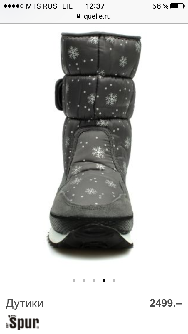 Дутики Spur 39/40 размер ( 25-25,5 см) новые