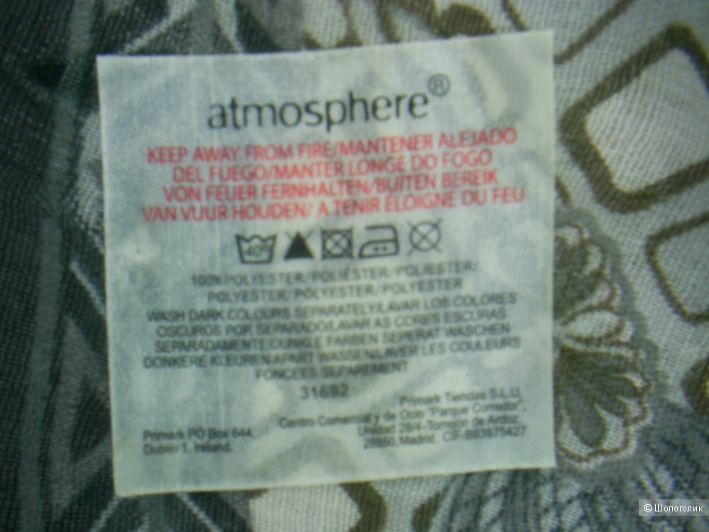 Платок от Atmosphere 130-130 см.