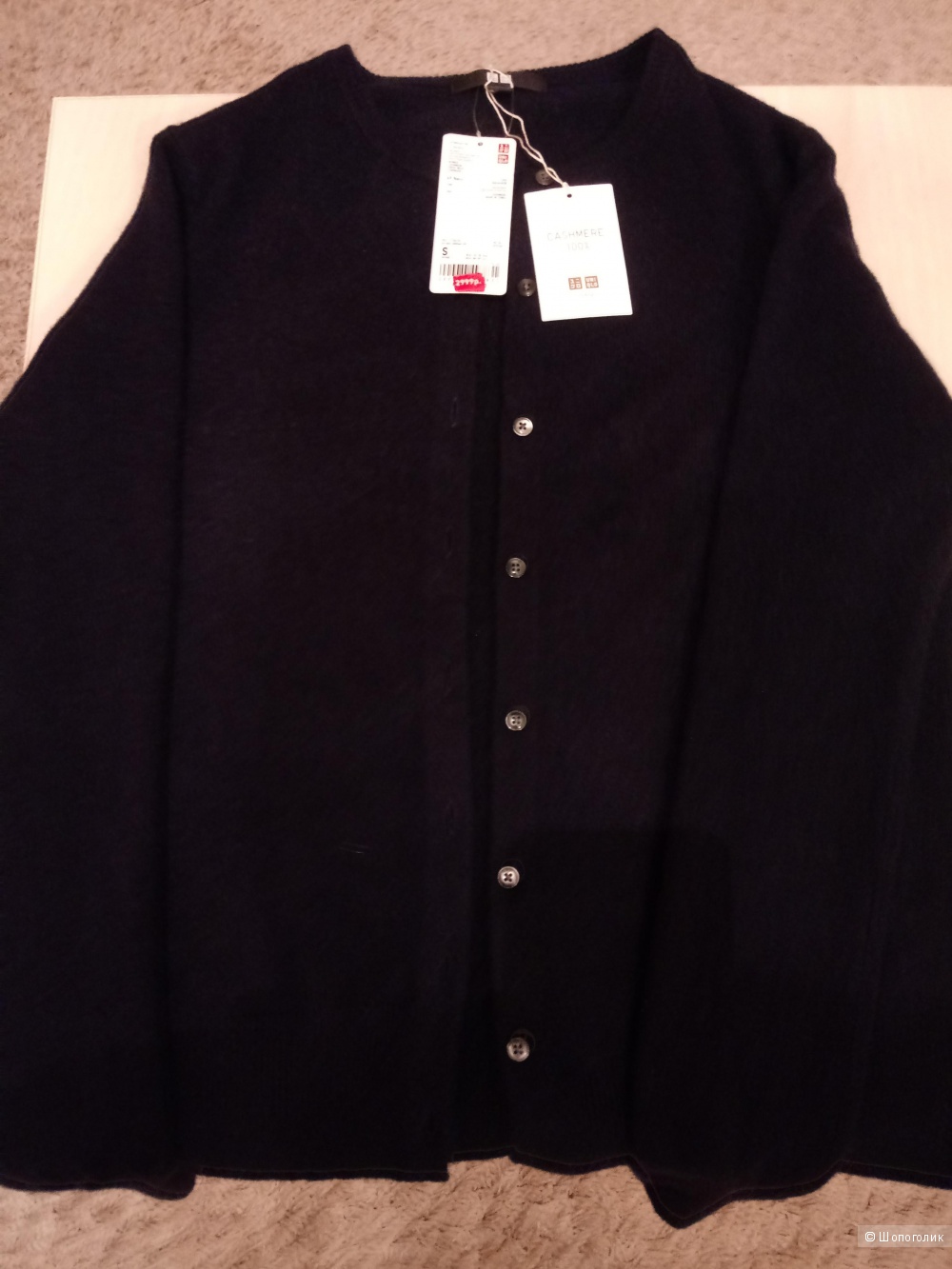 Кардиган Uniqlo р-р S