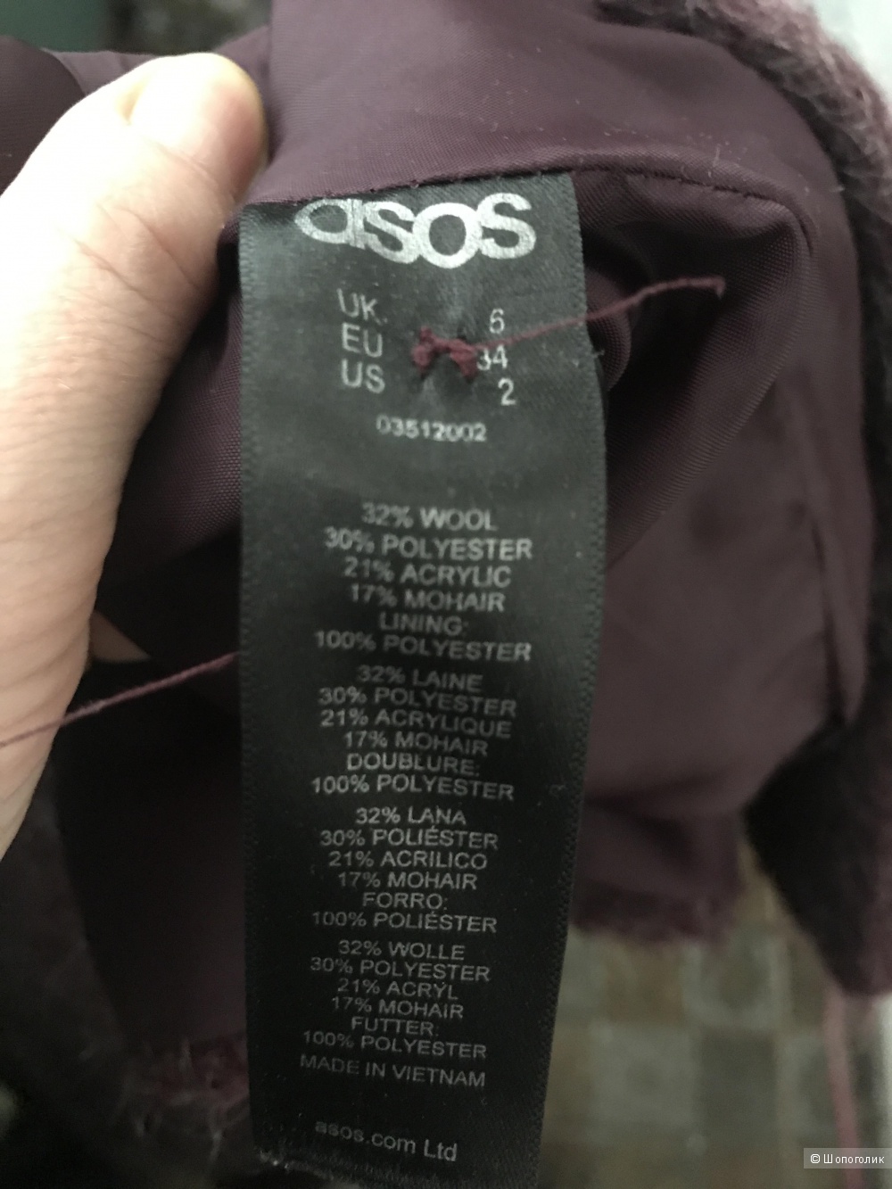 Демисезонное пальто Asos, S-M