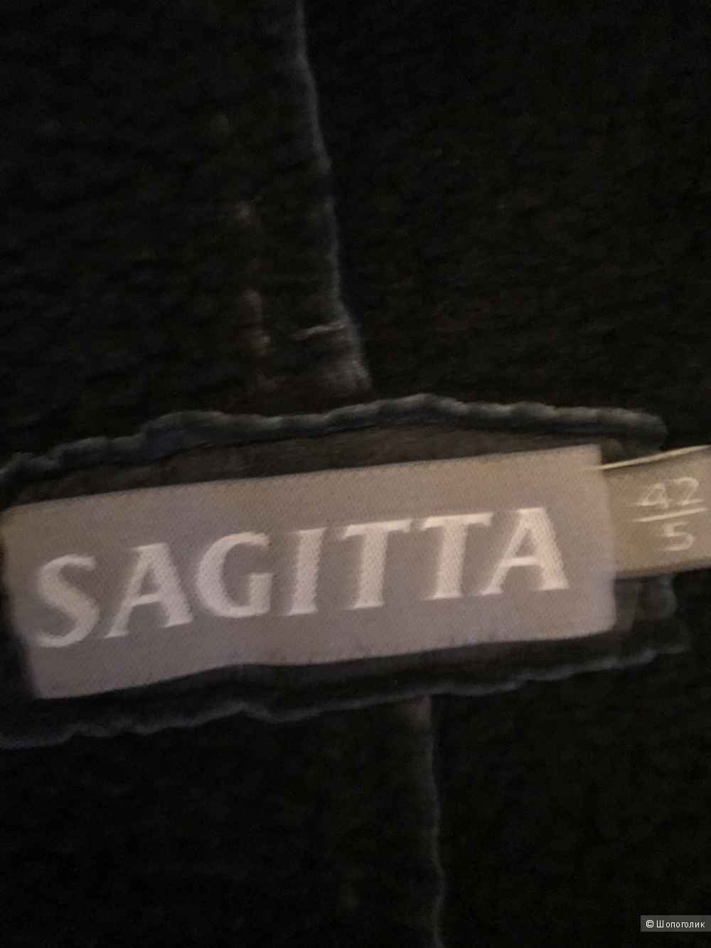 Дубленка Sagitta, 42-44