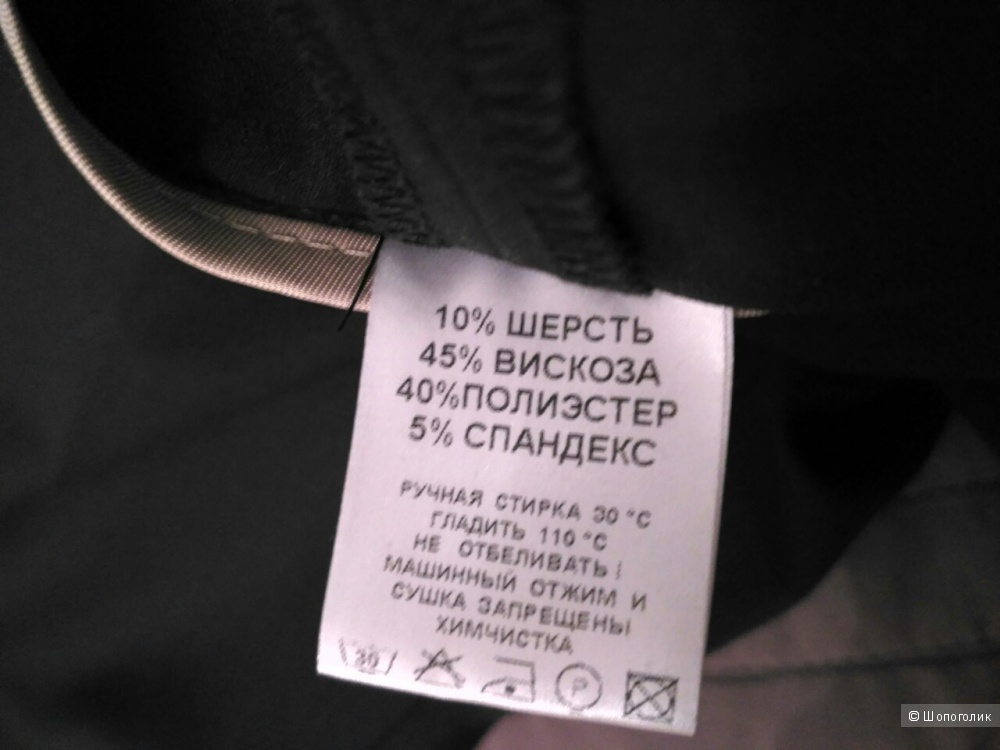 Брюки Олар, 42