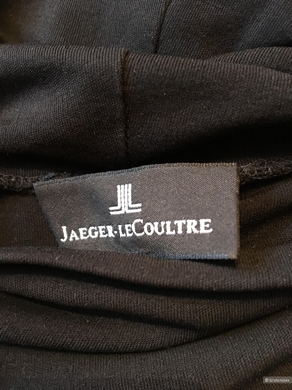 Водолазка Jaeger-LeCoultre размер S
