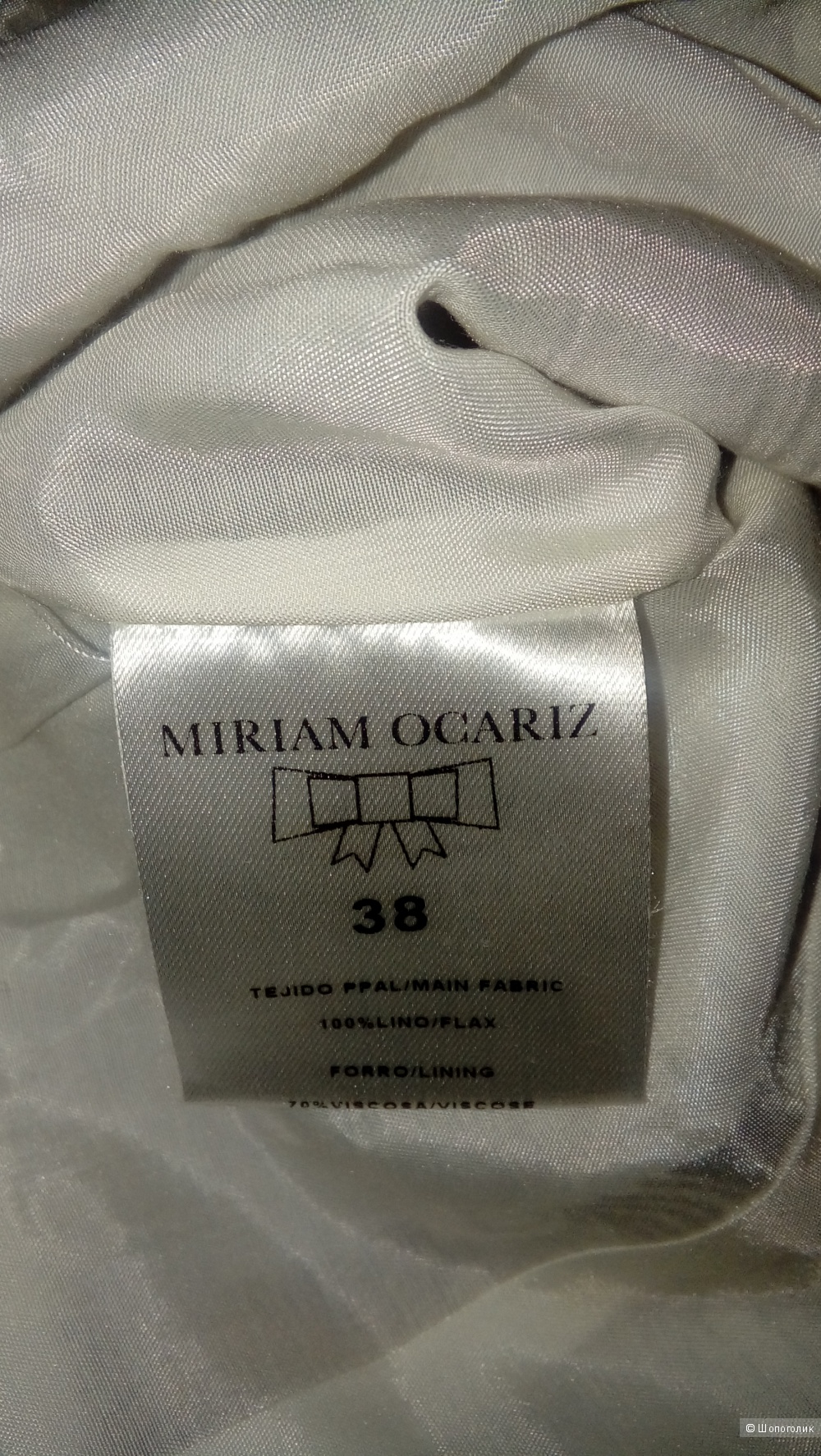 Платье MIRIAM OCARIZ, размер 38 испанский