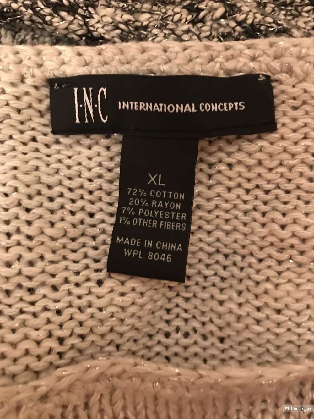 Джемпер INC International Concepts XL