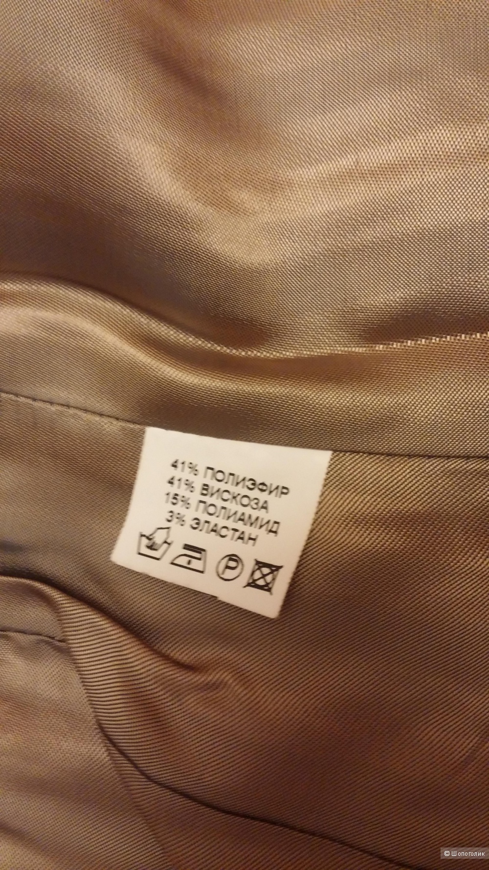 Пиджак Serginnetti 42 размера