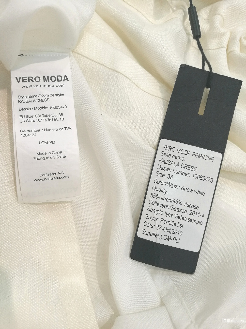 Vero moda .Платье. 44/44+.