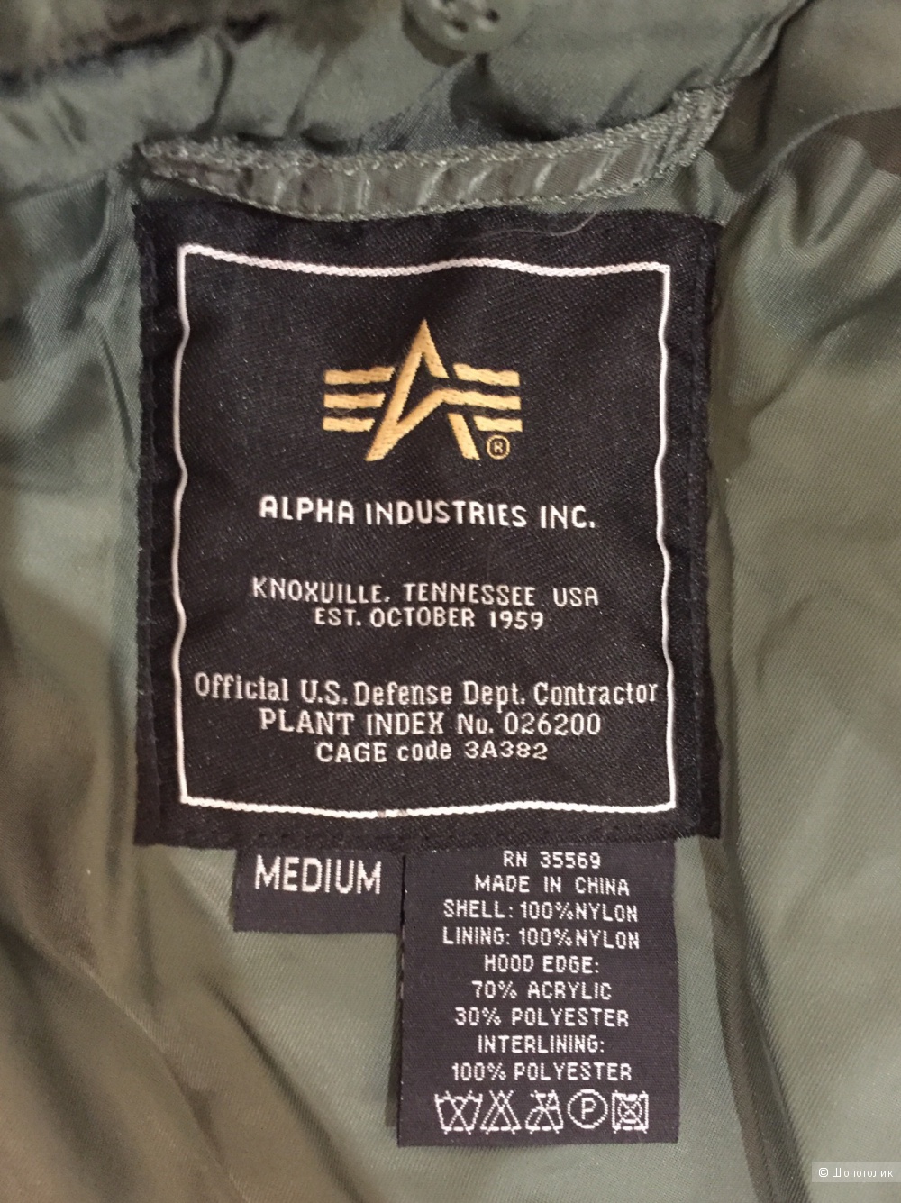 Alpha Industries бомбер мужской  размер М