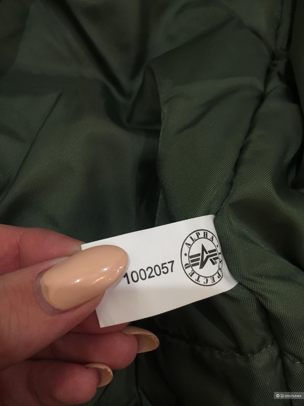 Alpha Industries бомбер мужской размер М