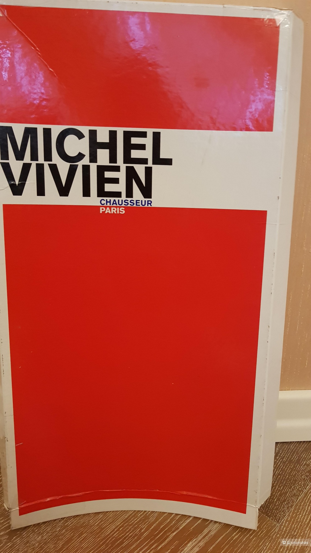 Сапоги, Michel Vivien , размер 39 фр.