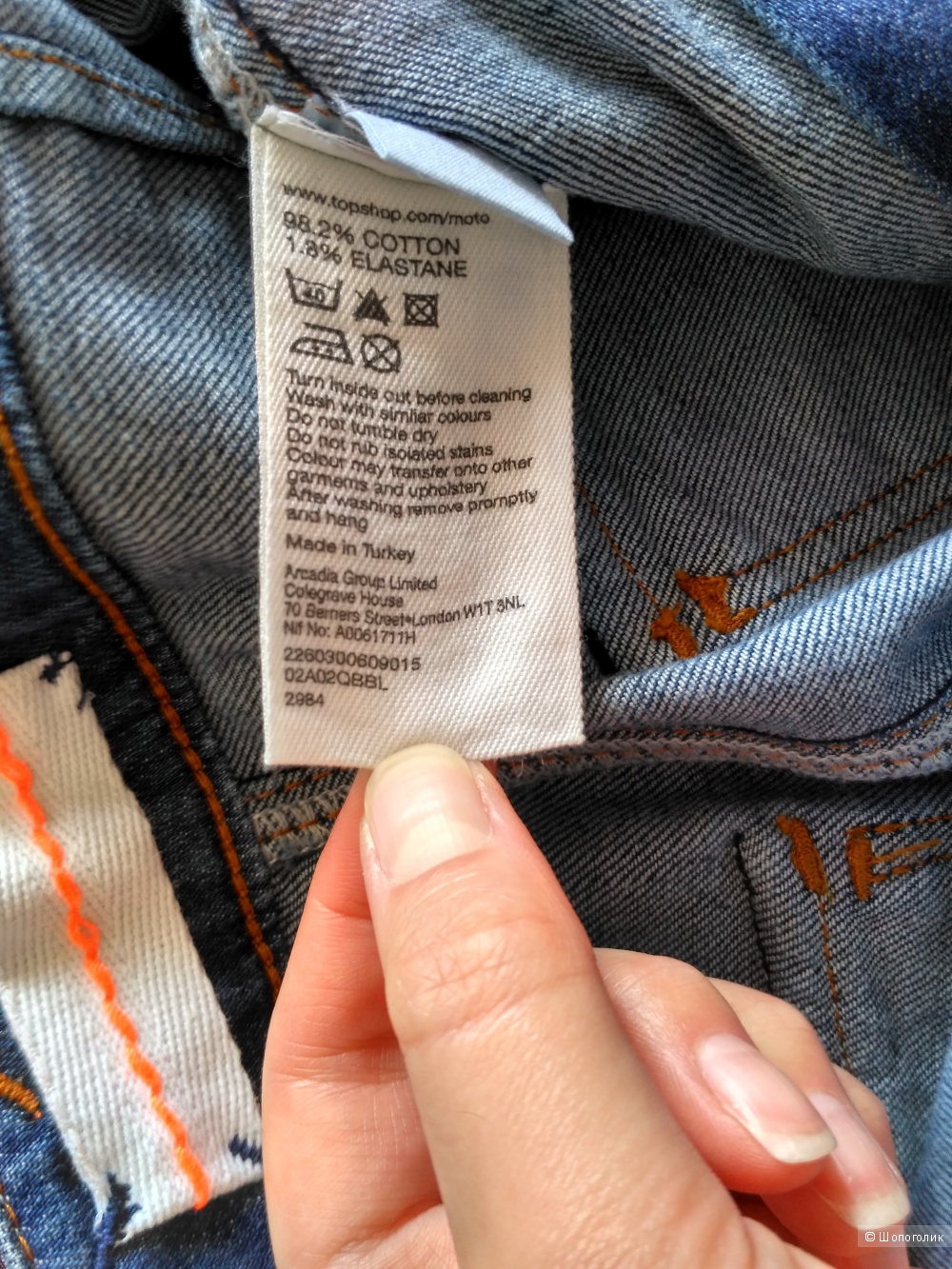 Джинсы Topshop, 25/32