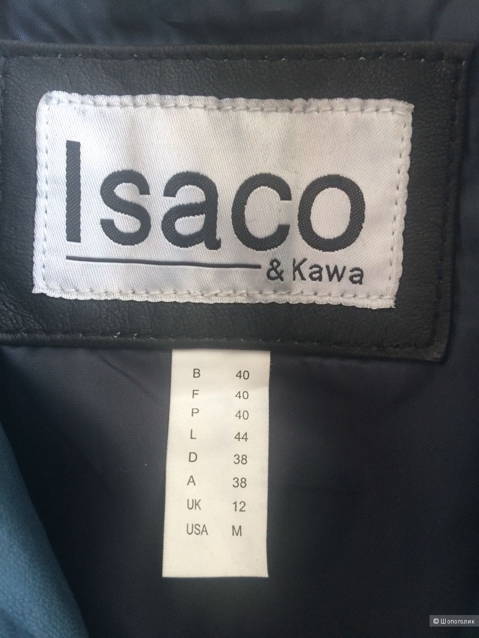 Куртка Isaco&Kawa , размер 12 uk