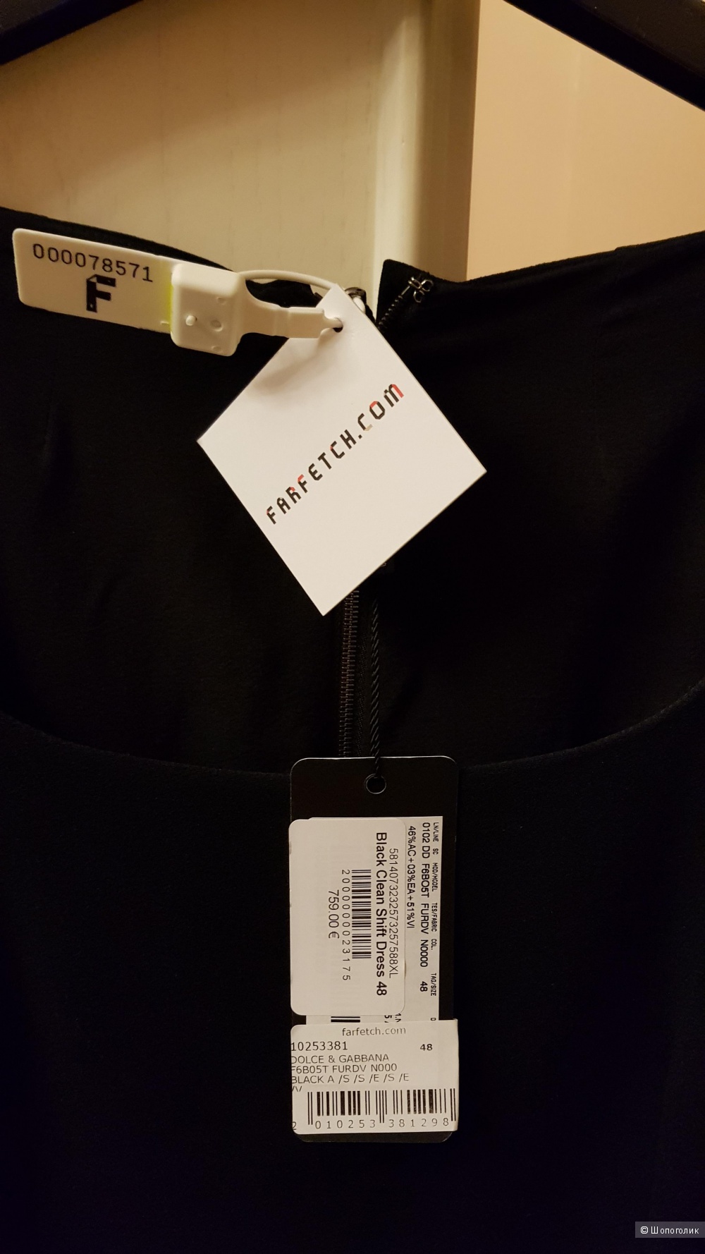 Платье , Dolce & Gabbana , 48  размер