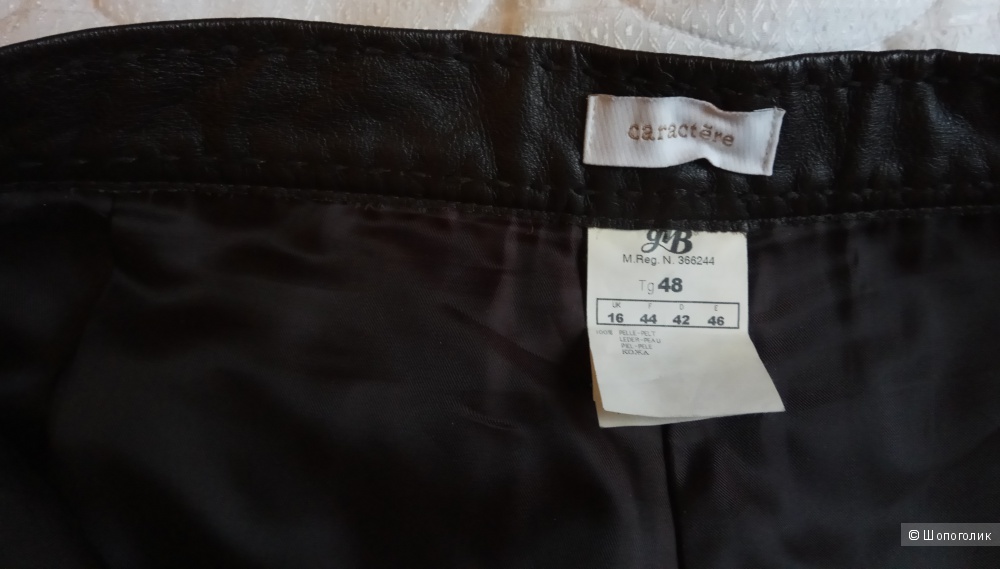 Кожаные брюки Caractere 48-50 размер