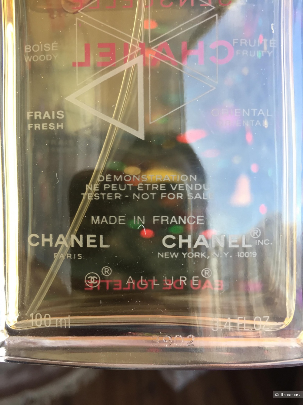 Духи Chanel allure sensuelle  ,100 ml
