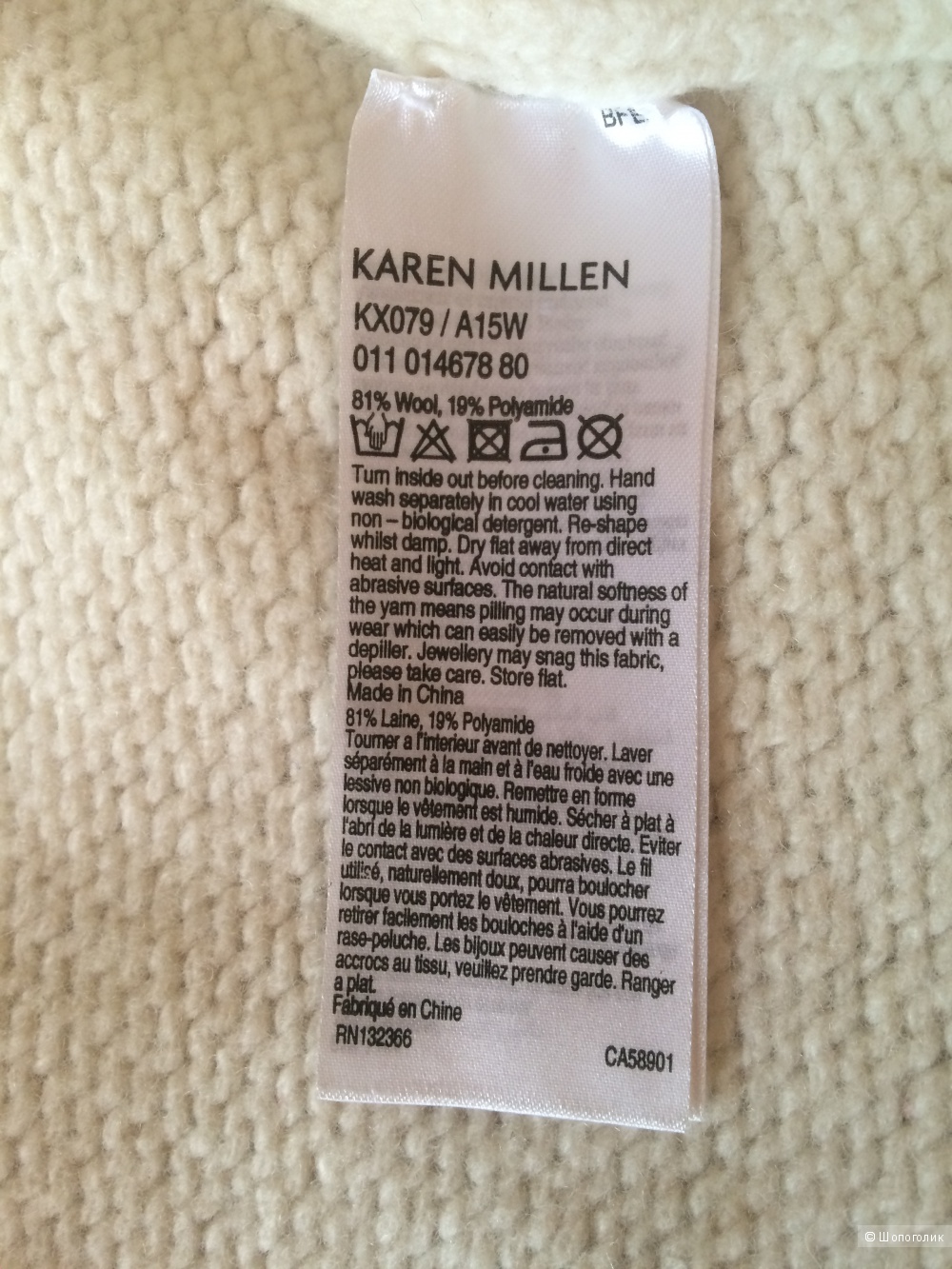 Свитер Karen Millen, S, 42-44