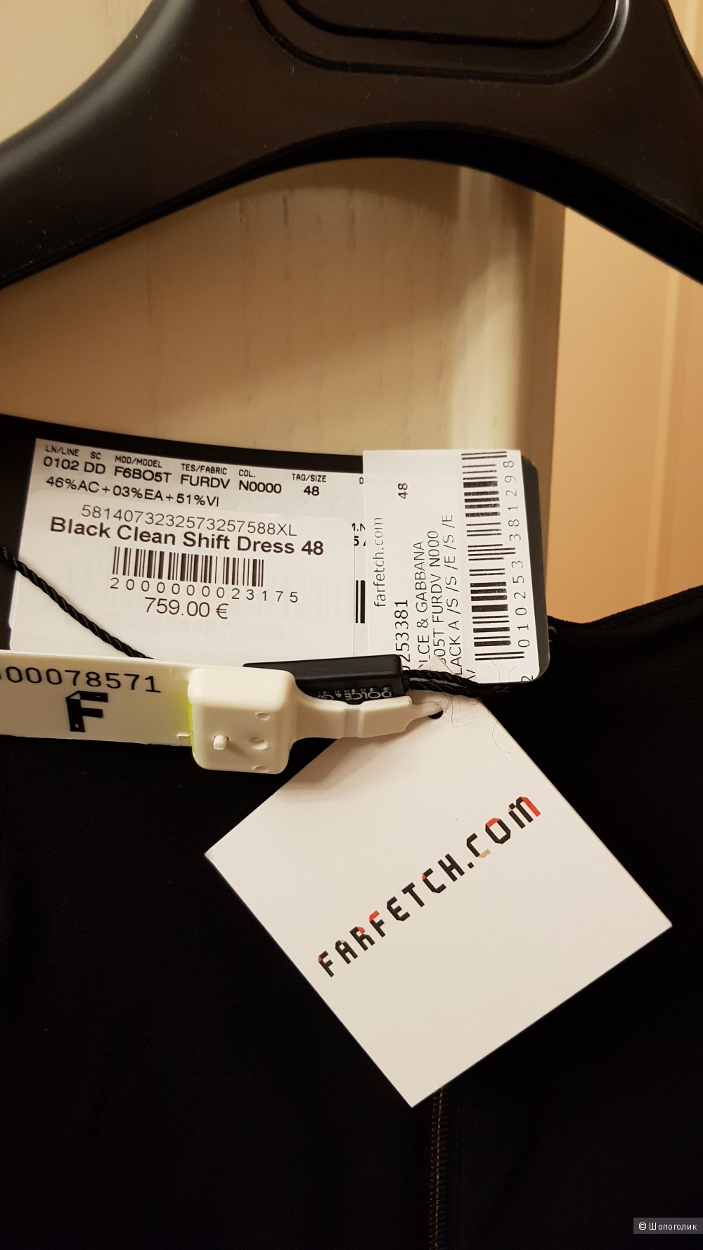 Платье , Dolce & Gabbana , 48 размер