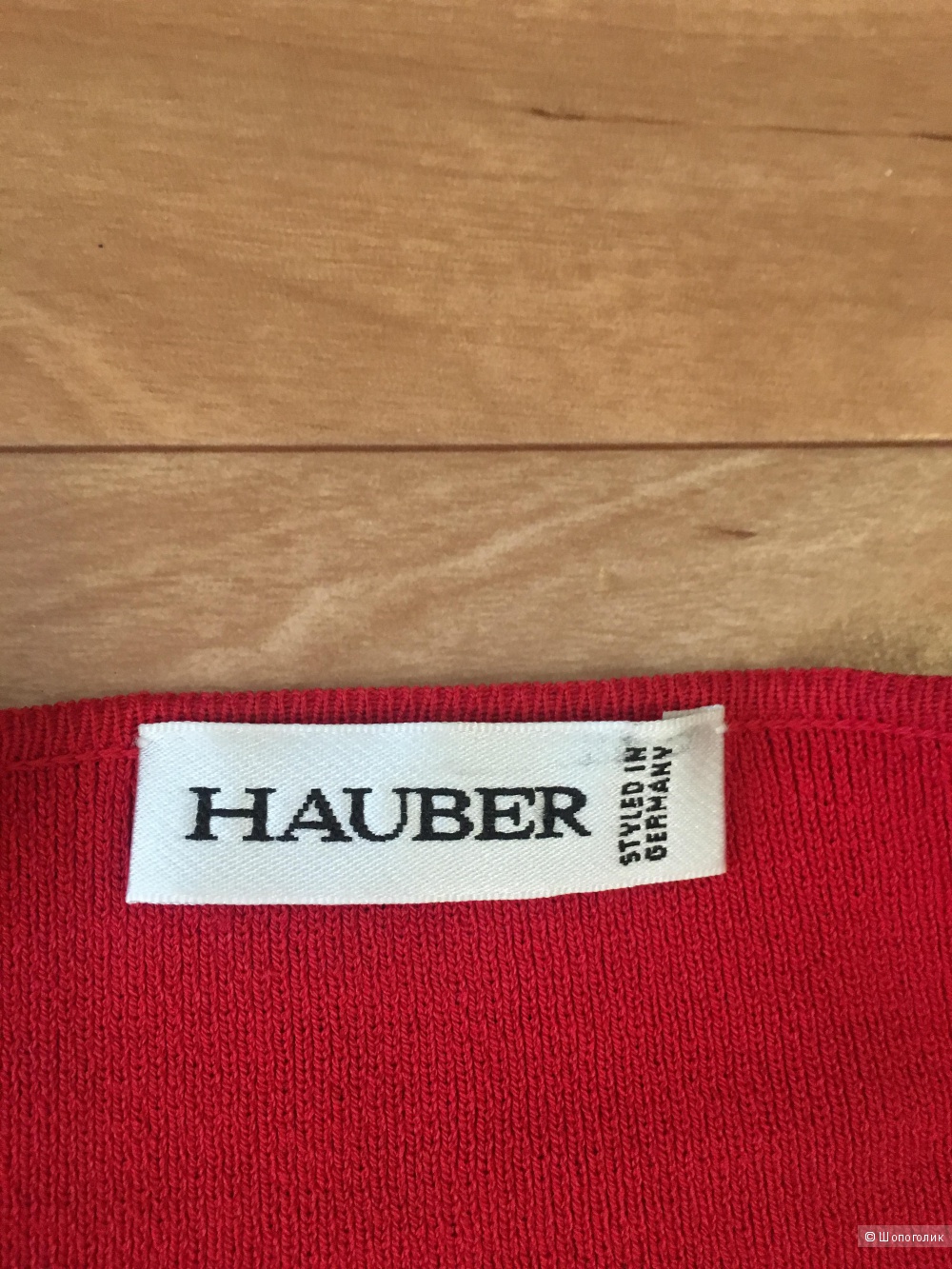 Джемпер Hauber, размер М