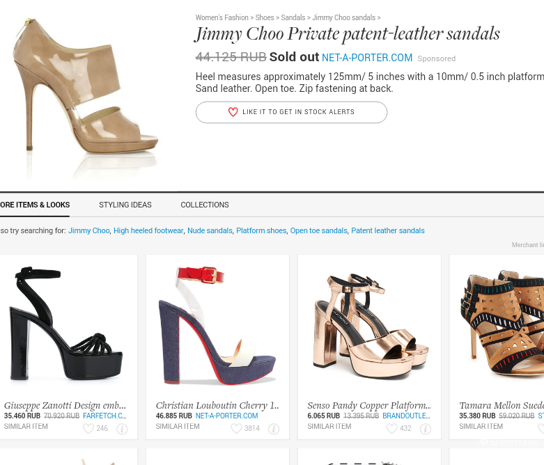 Туфли-босоножки Jimmy Choo, размер 36.5