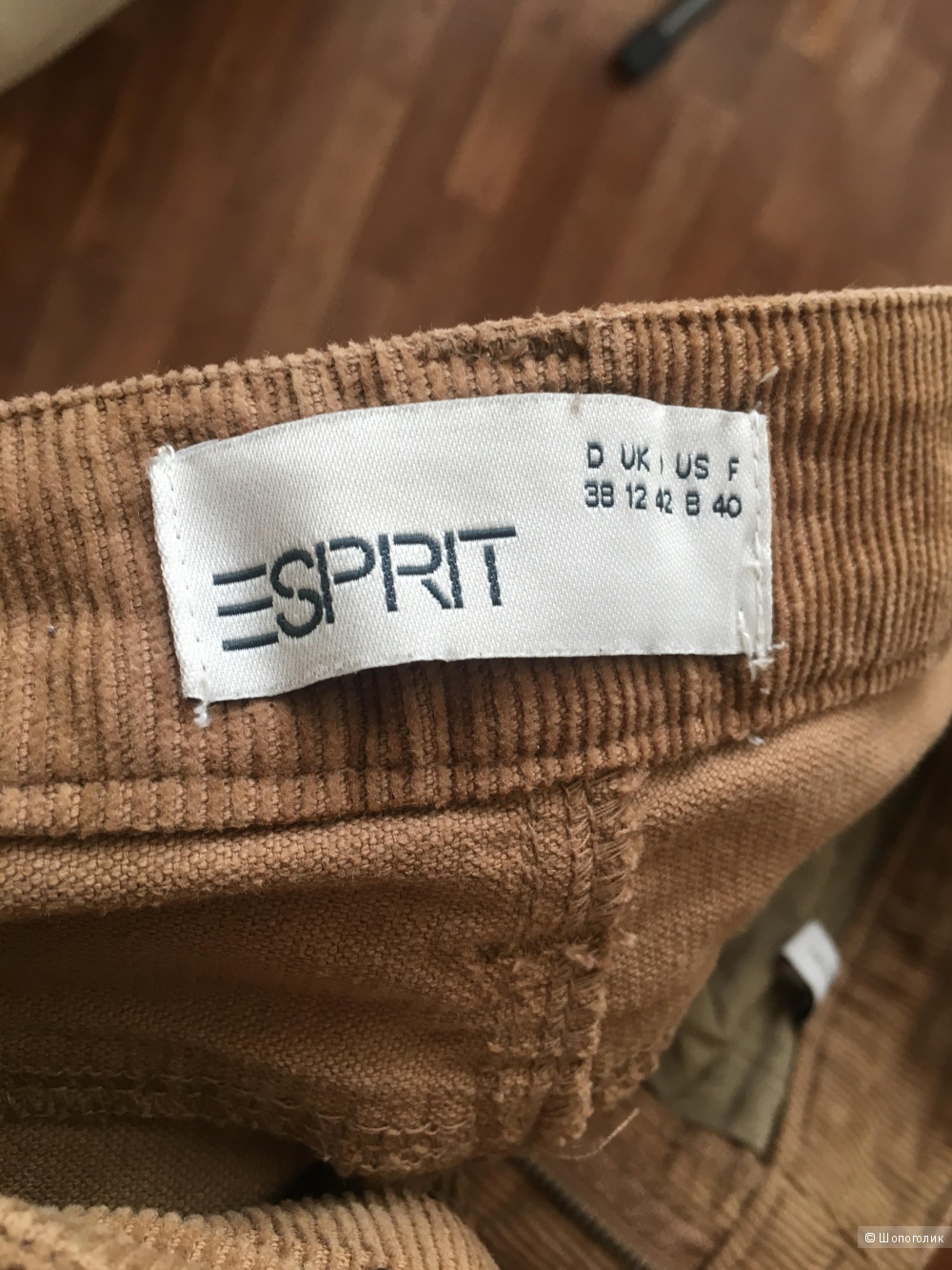 Брюки Esprit, 46 размера