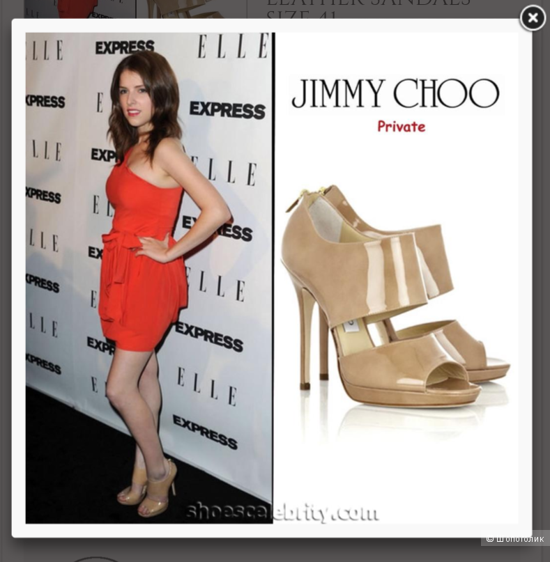 Туфли-босоножки Jimmy Choo, размер 36.5