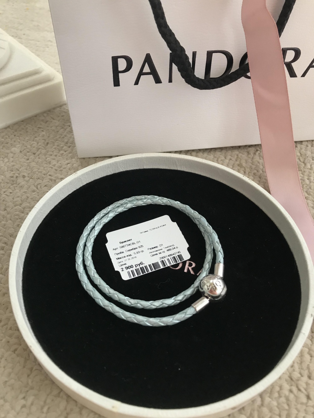 Браслет Pandora D1