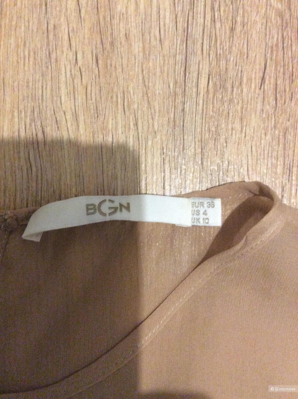 Блуза BGN размер 36