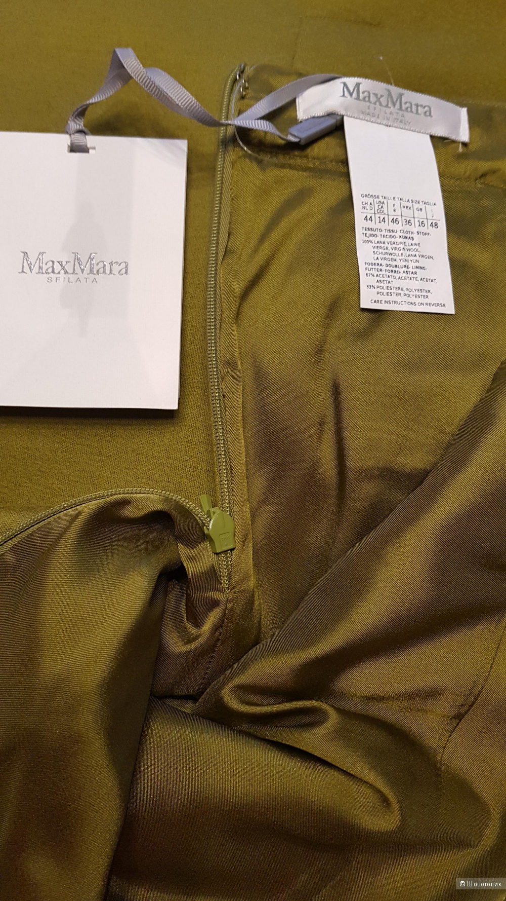 Юбка, Max Mara, 48 ит. размер