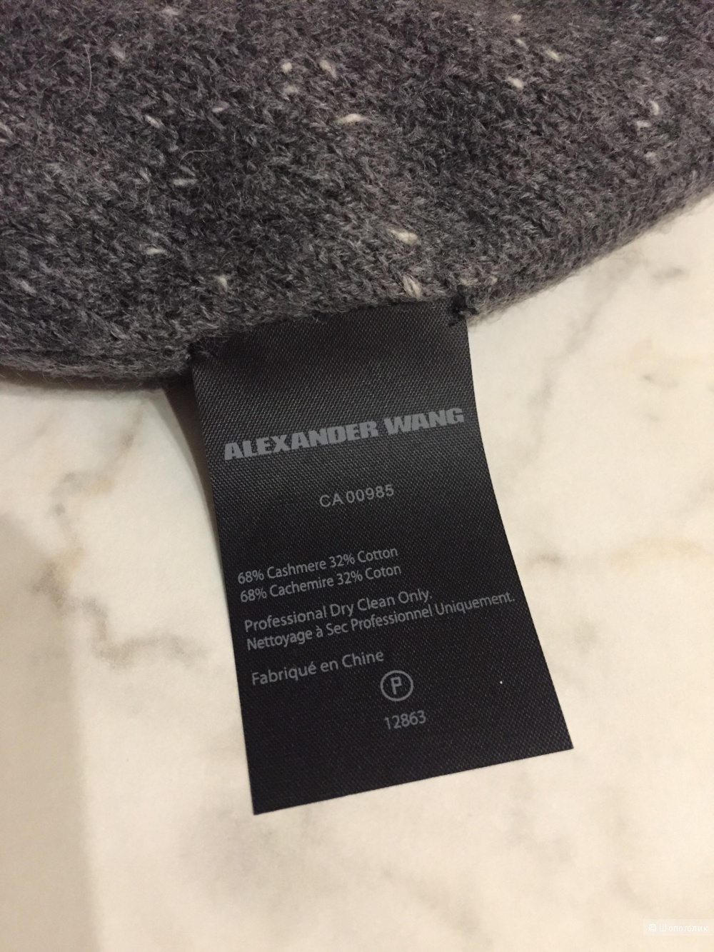 Alexander Wang , шапка , раз . OS