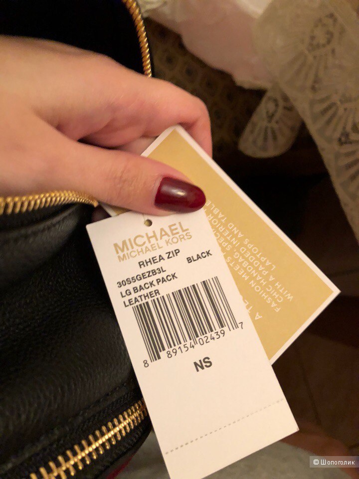 Рюкзак Michael Kors