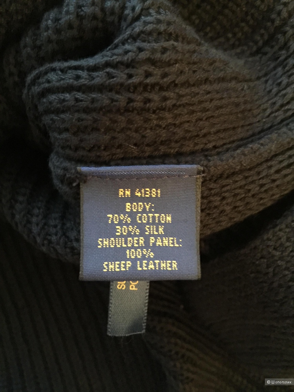Свитер Polo Ralph Lauren размер s идёт на M
