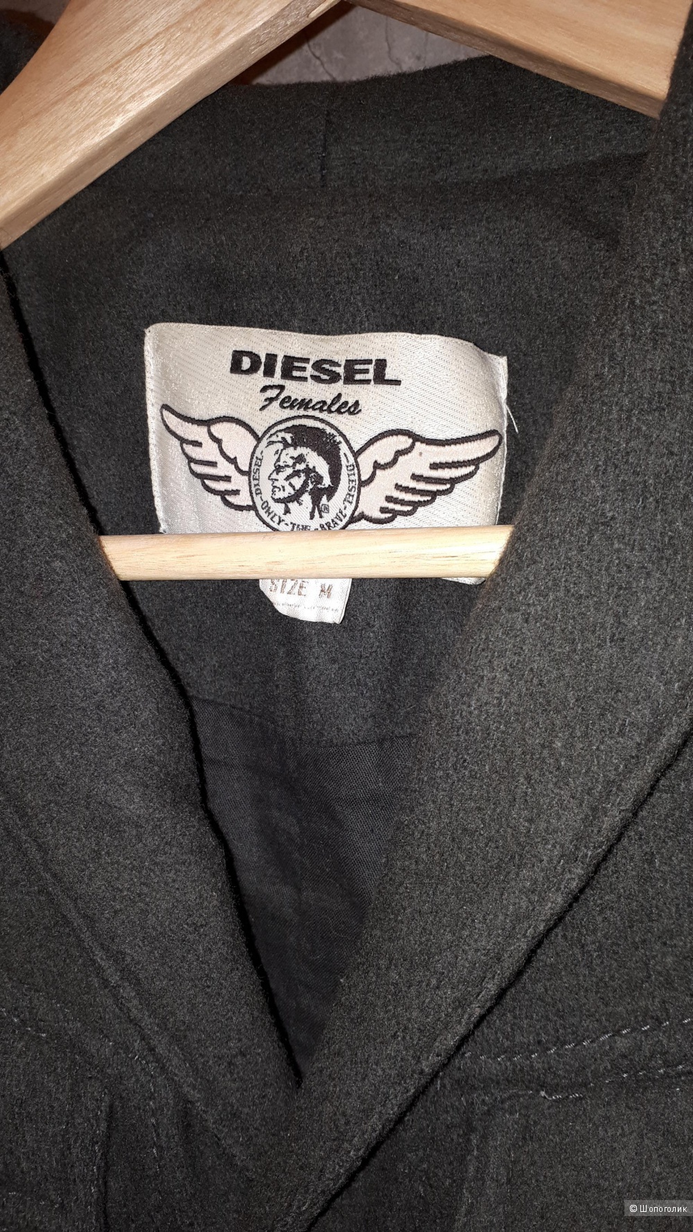 Пальто шерстяное Diesel M (44)