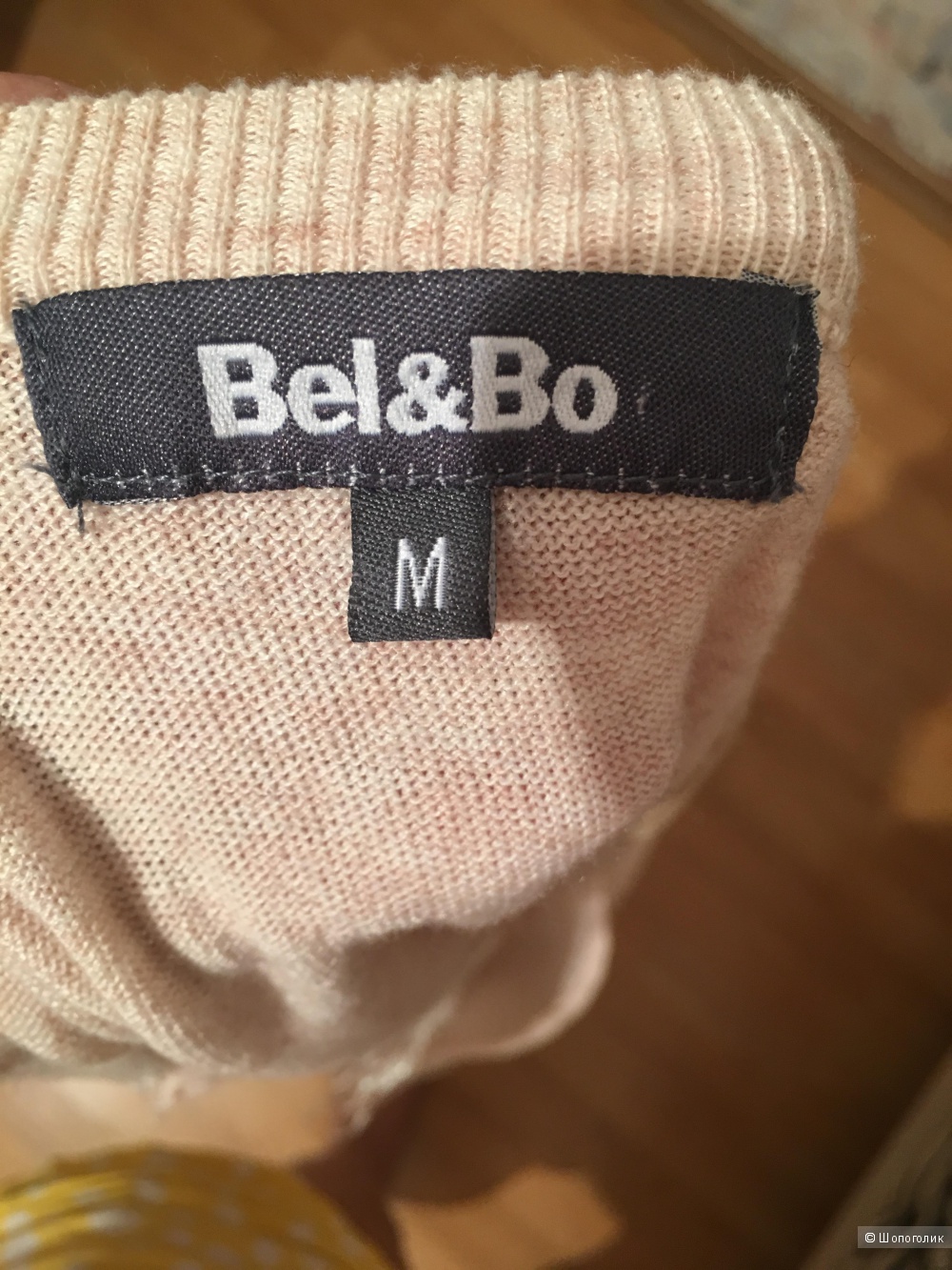 Джемпер Bel&Bo, размер М