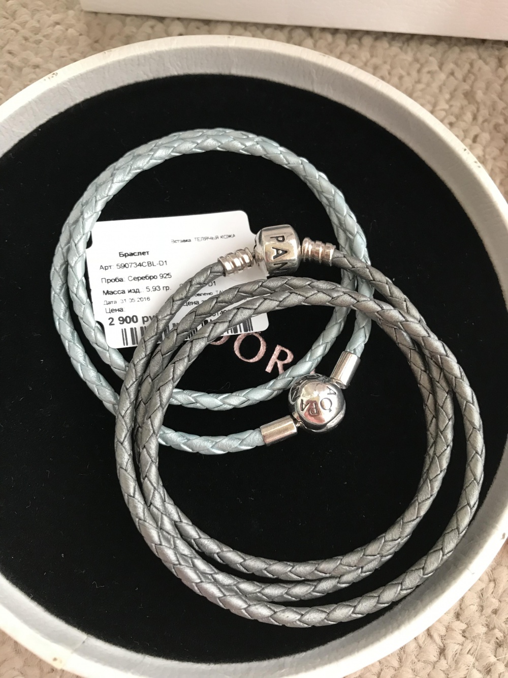 Браслет Pandora T1