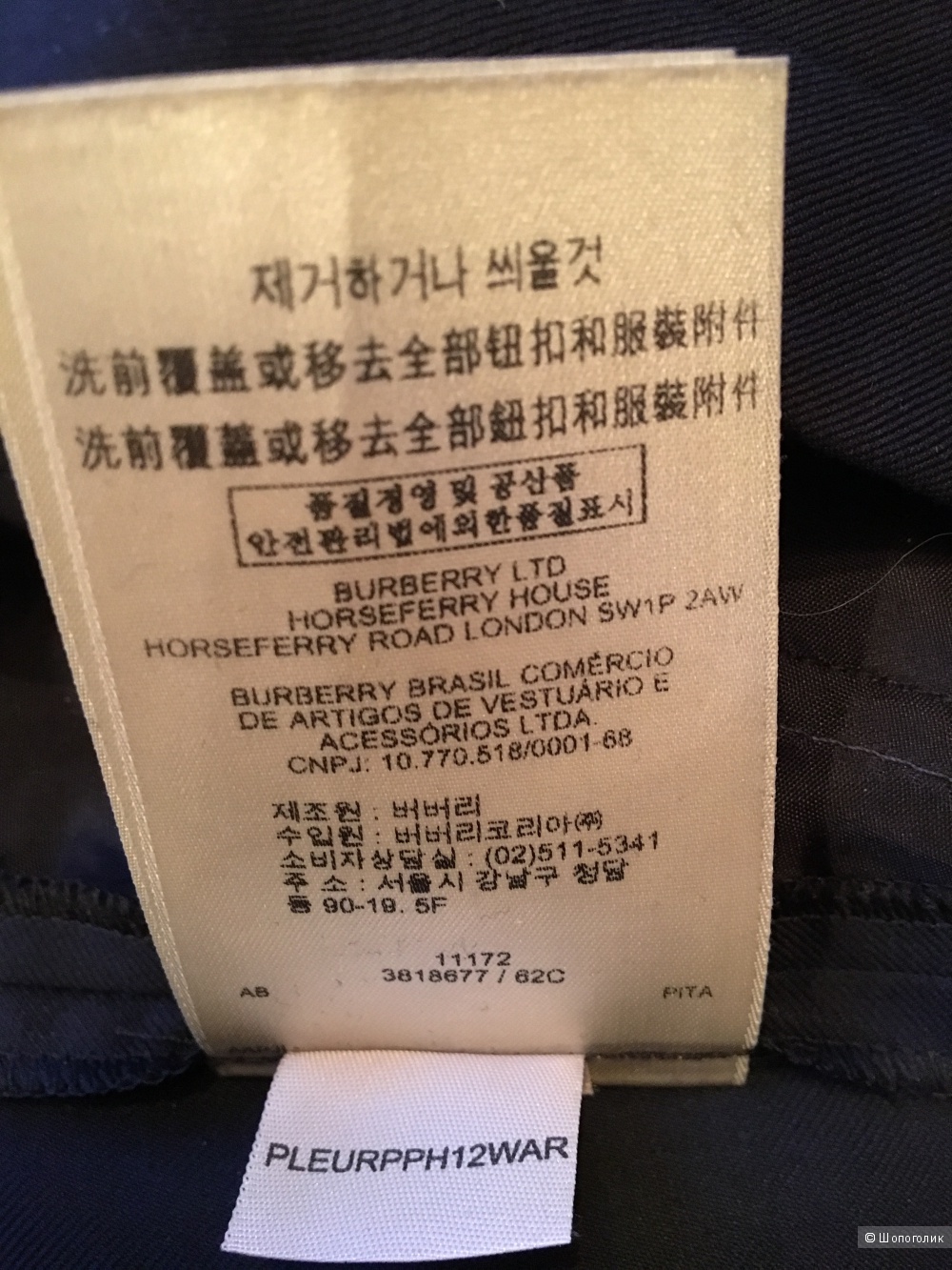 Темно-синие брюки Burberry London, размер UK12