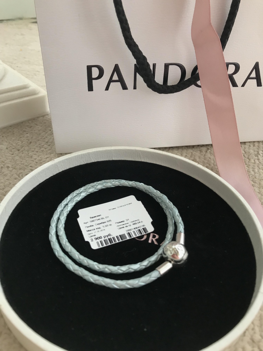 Браслет Pandora D1