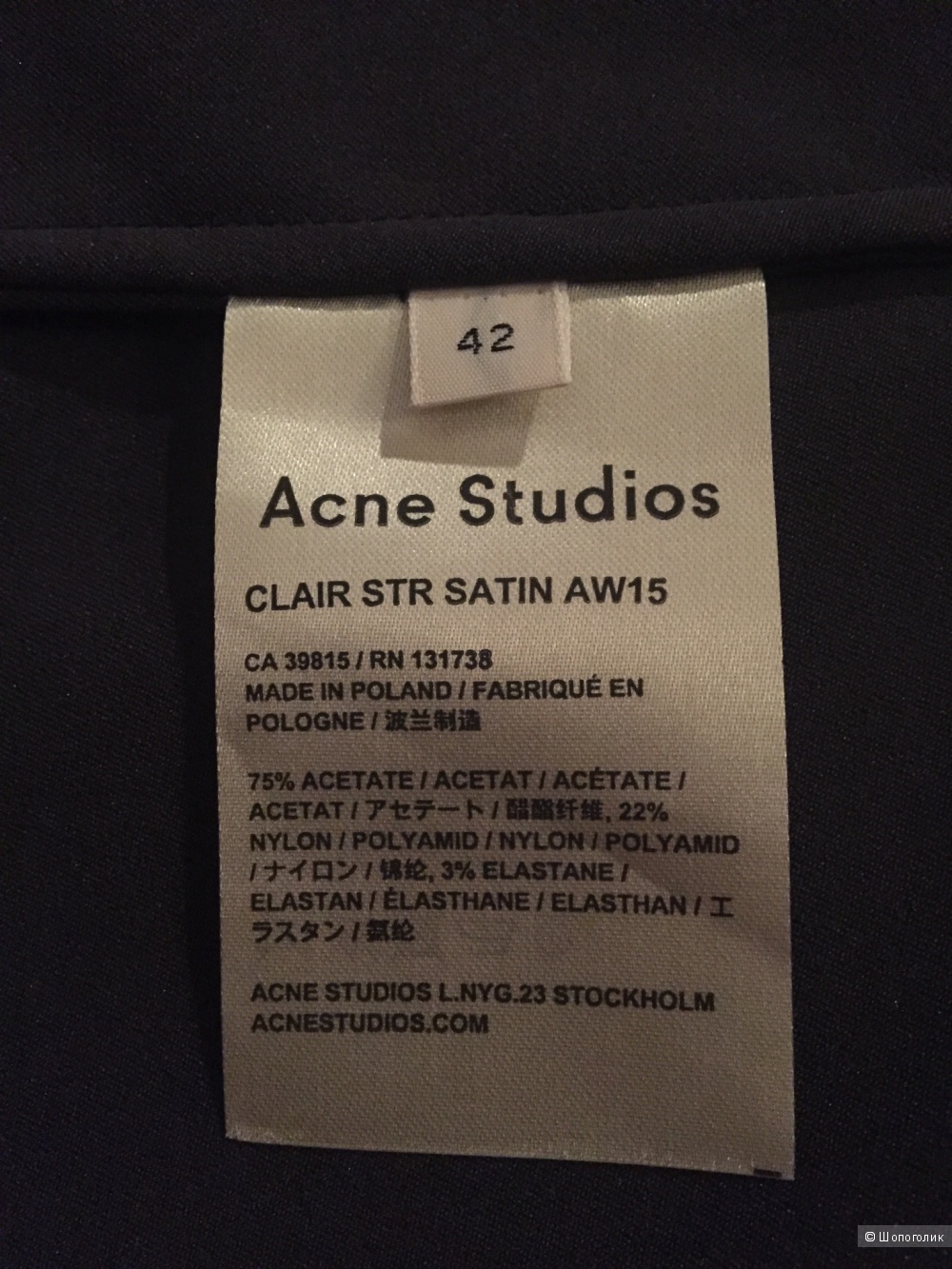 Топ Acne Studios 42DE