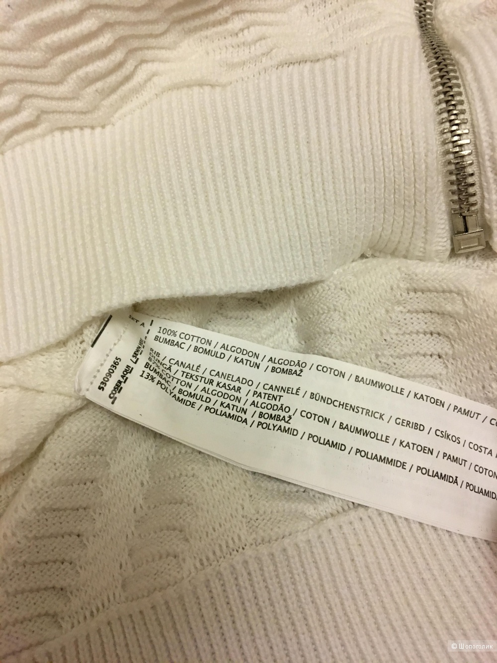 Комплект бомбер Mango, размер S+Брюки H&M, размег S