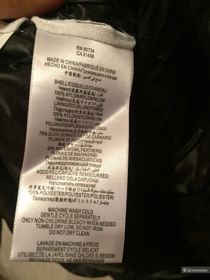 Куртка Bcbg max azria, M