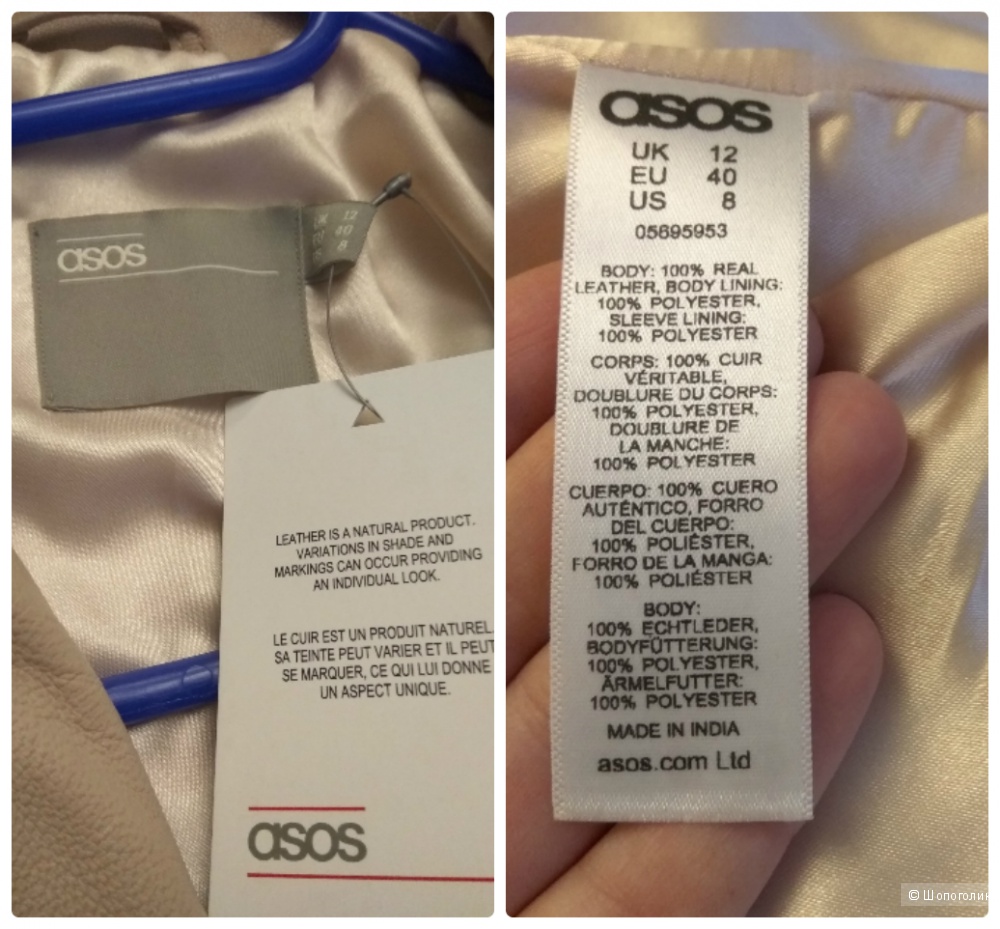 Кожаная куртка, Asos, р. 12 UK (на наш 46-48)