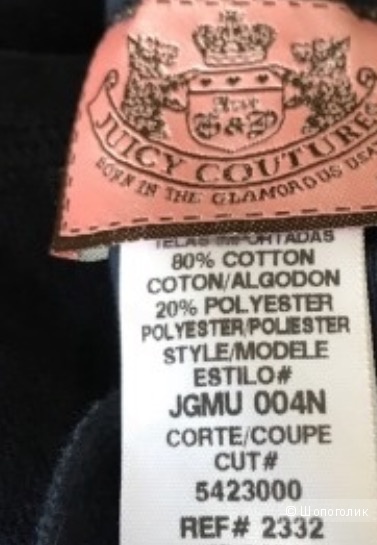 Костюм juicy couture 42-44
