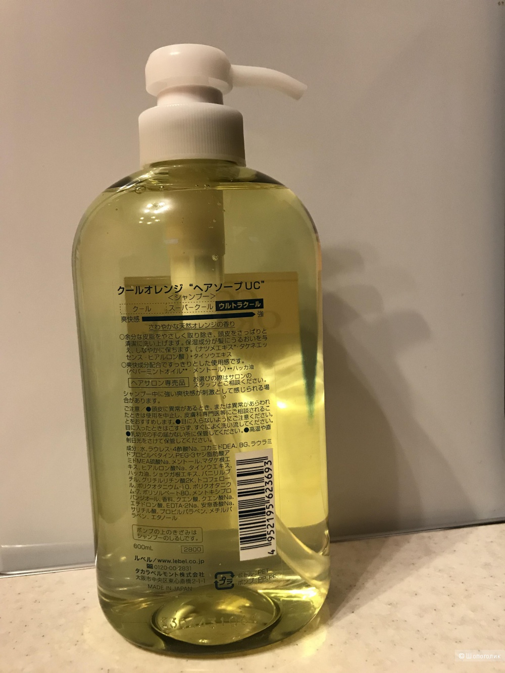 Шампунь Cool Orange hair soap UC 600 мл