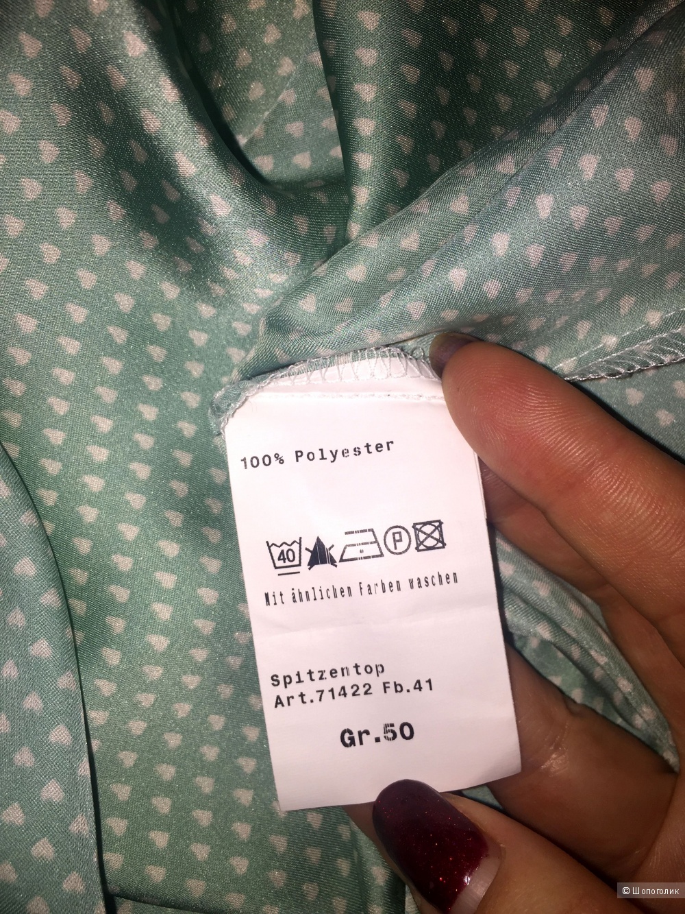 Топ Maxima Fashion. размер 54 XXL