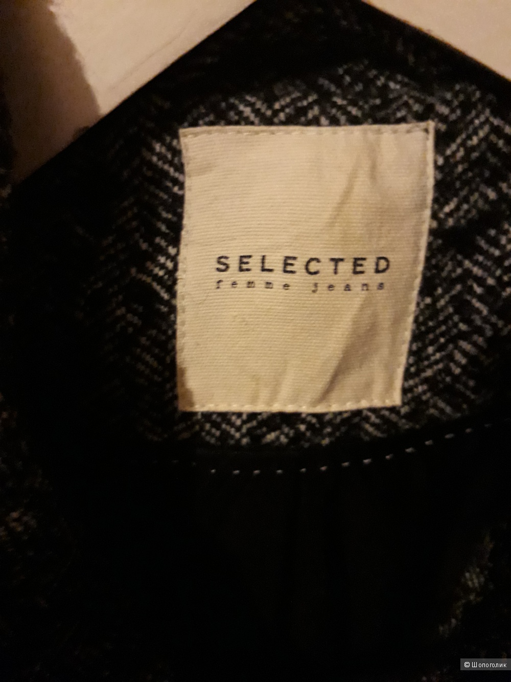 Пальто Selected (M)