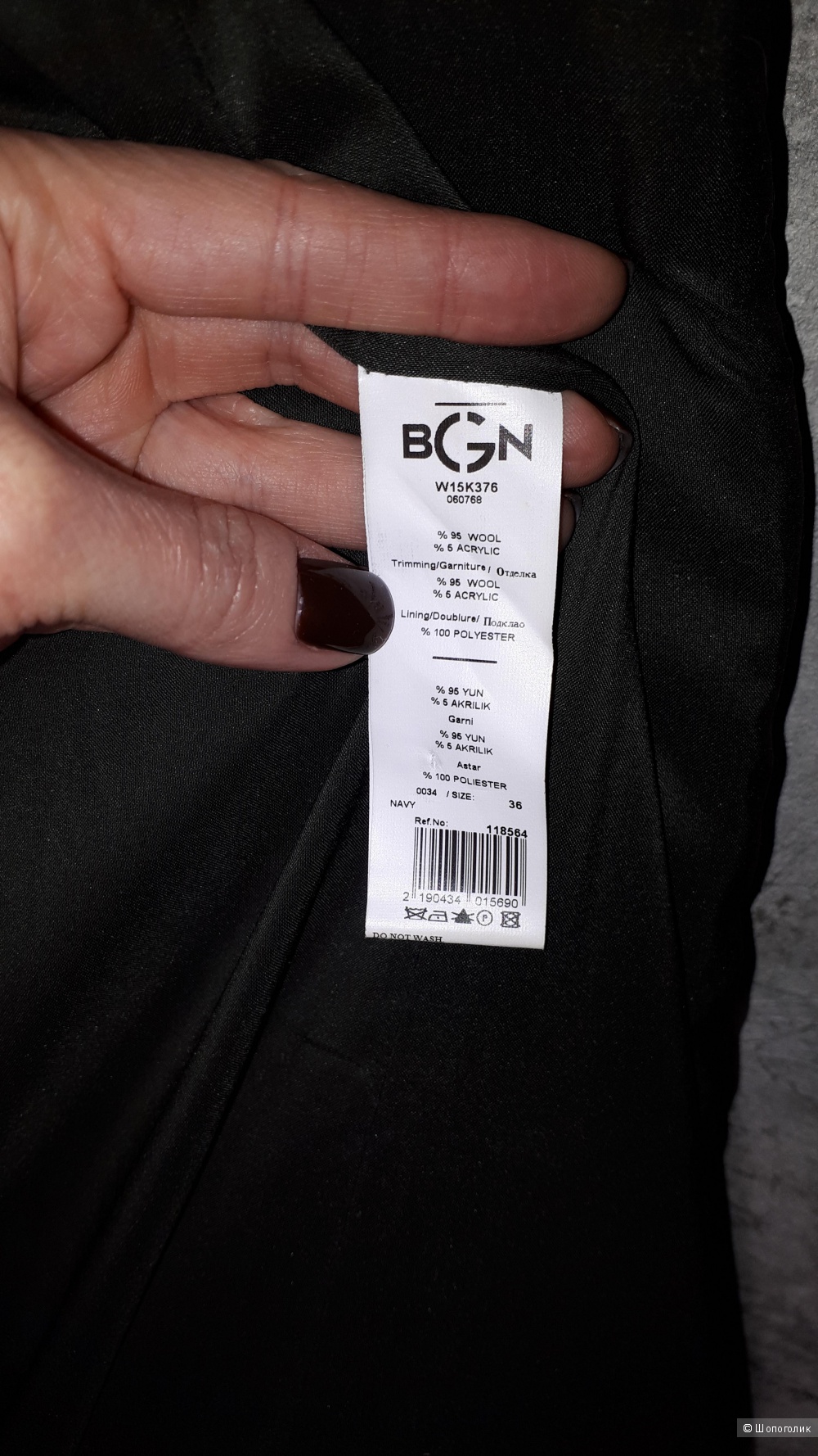 Пальто шерстяное BGN Beggars EUR 36 (42)