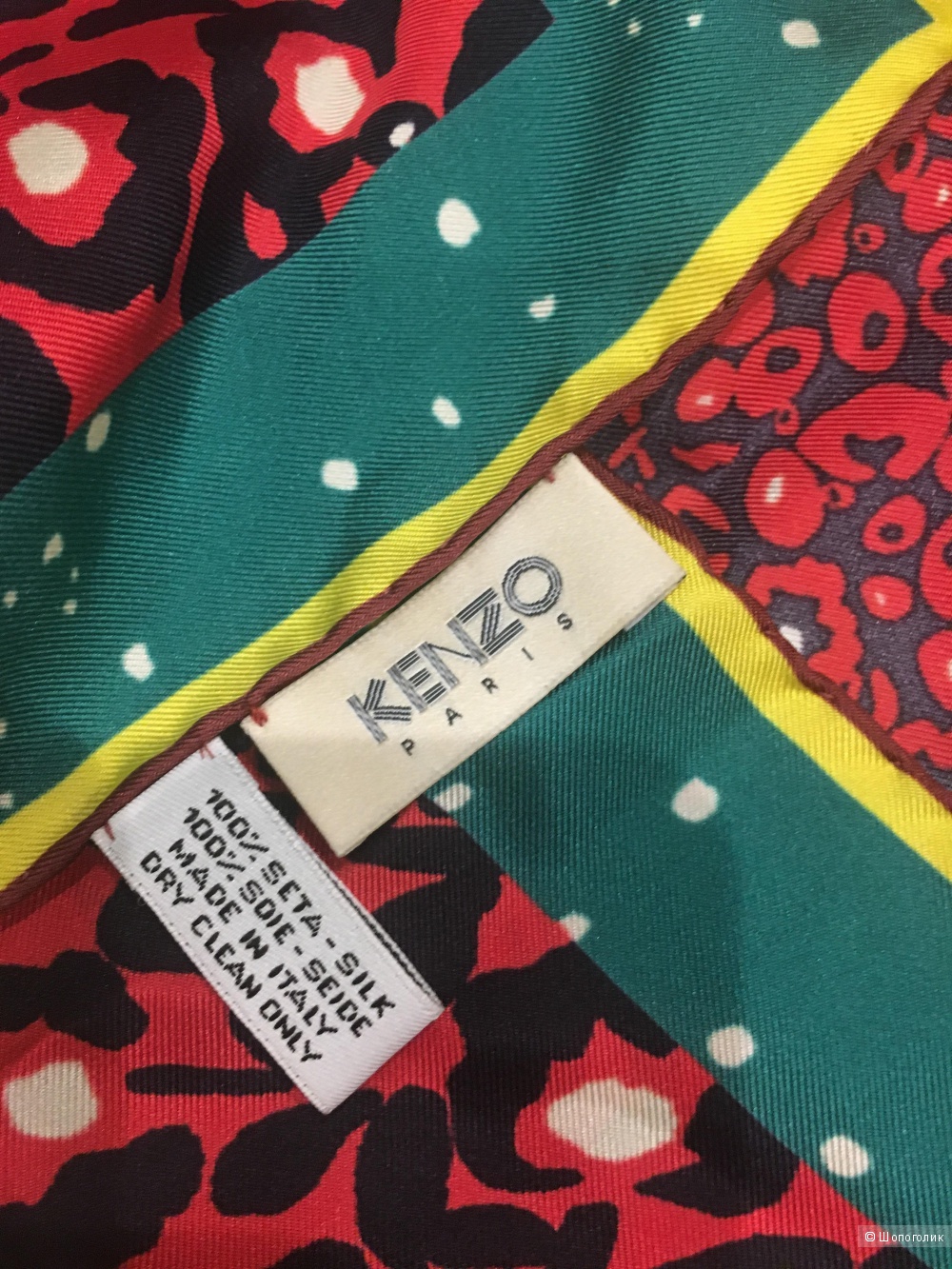 Kenzo 63 original best sale