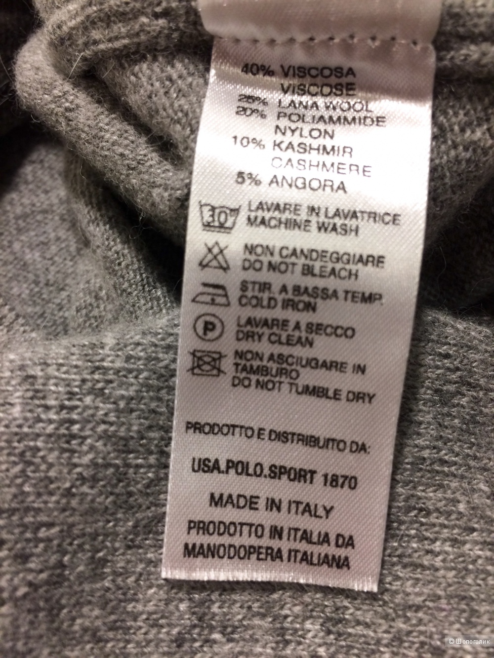Кардиган Polo sport, размер L