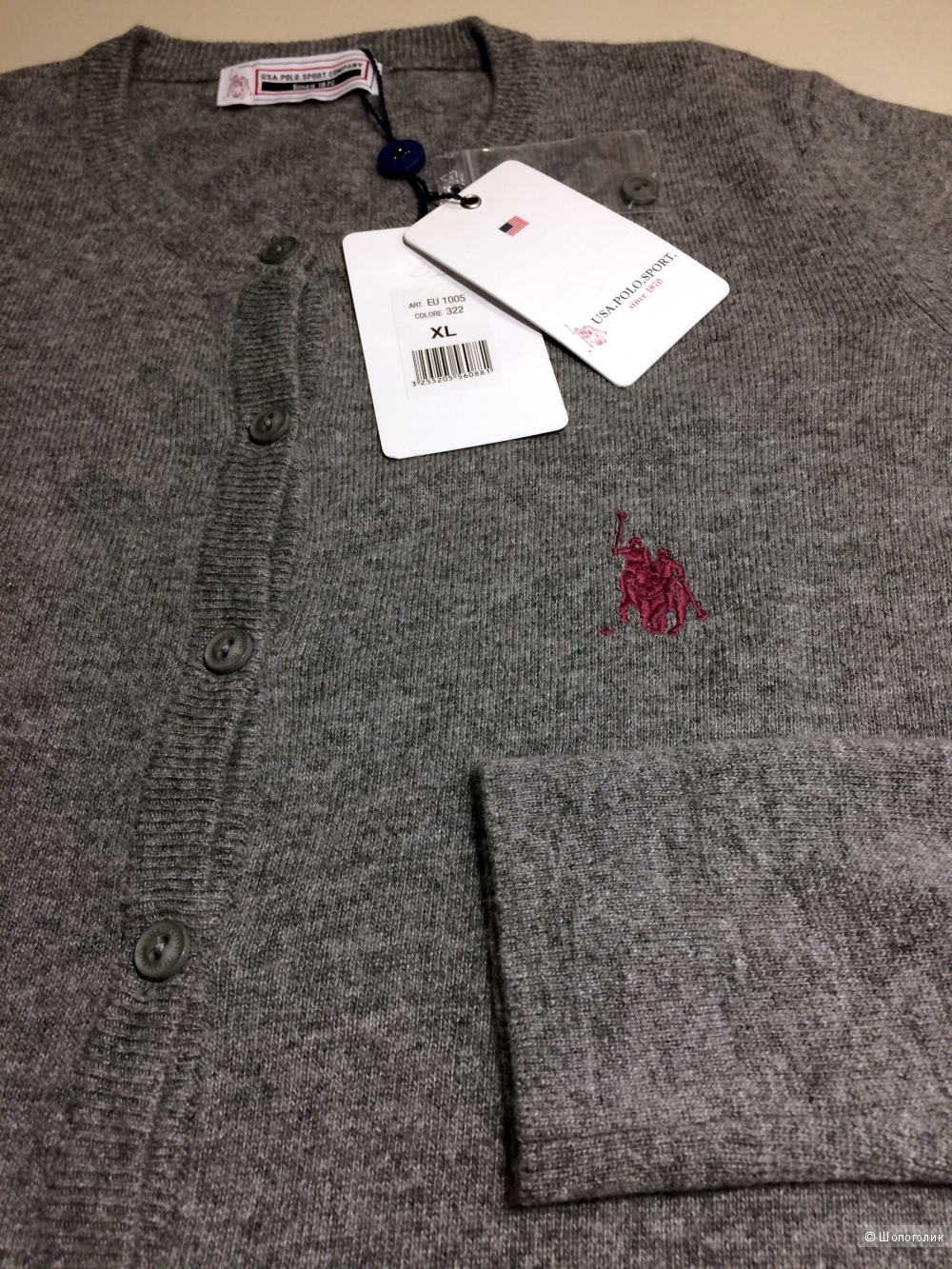 Кардиган Polo sport, размер L