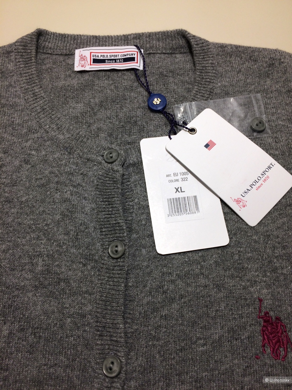 Кардиган Polo sport, размер L