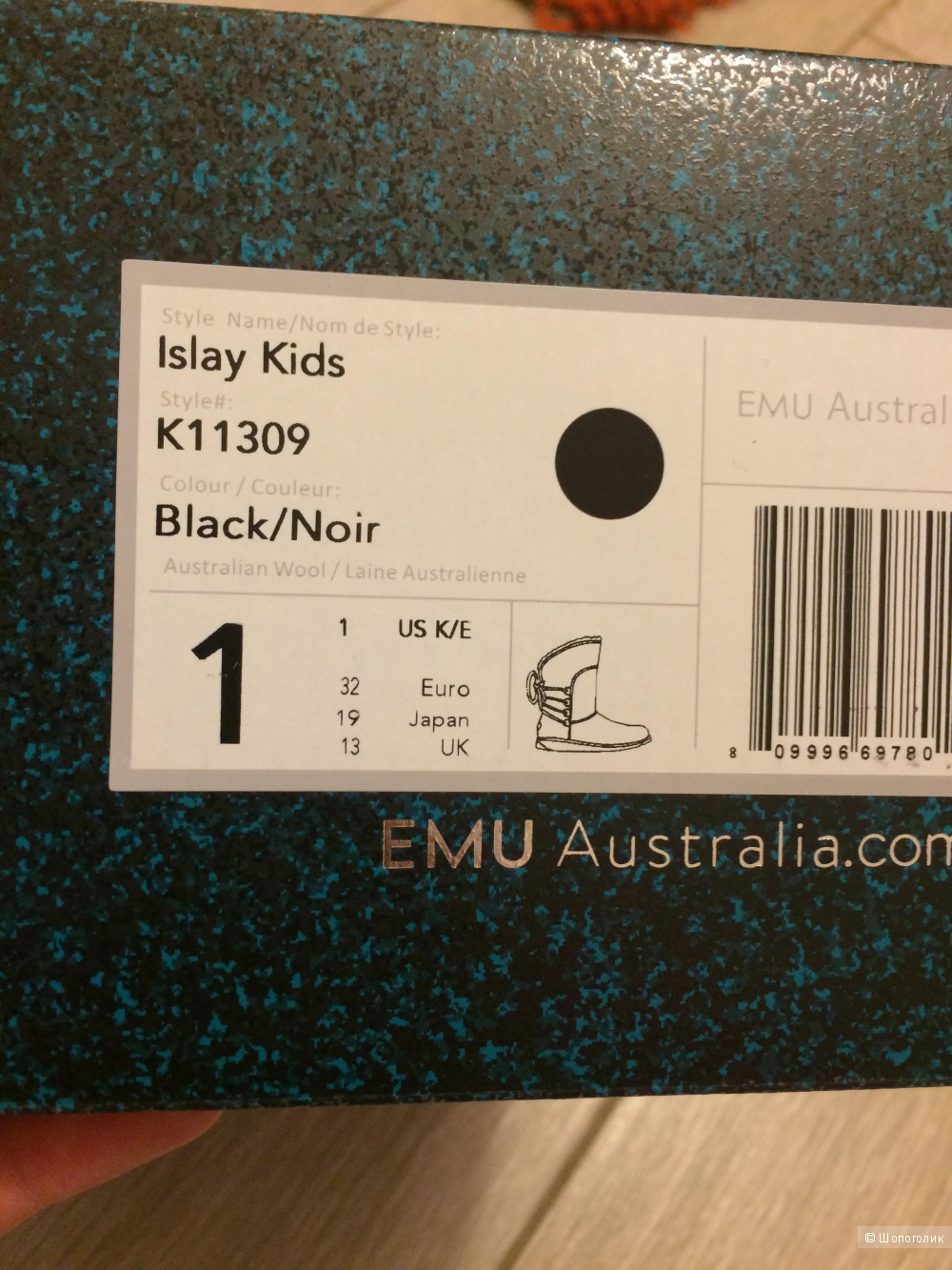 Угги детские EMU AUSTRALIA 32 размер